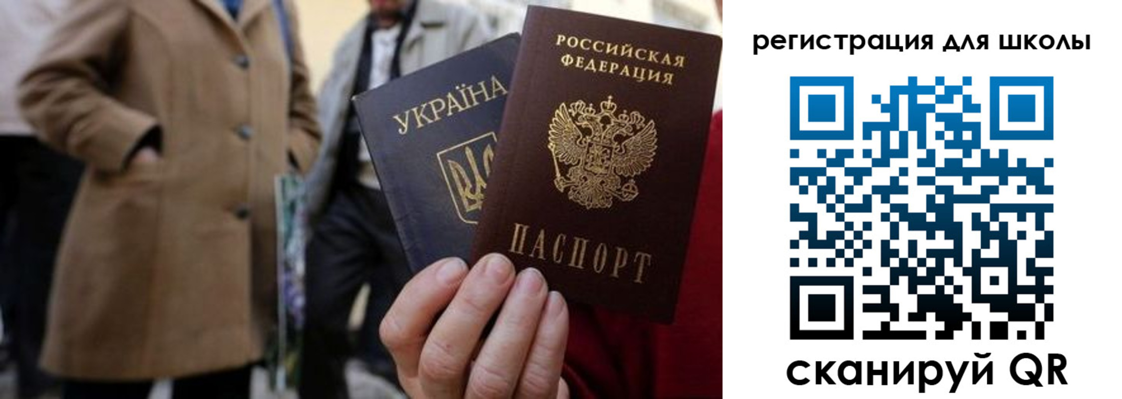 прописка поиск в Первоуральске