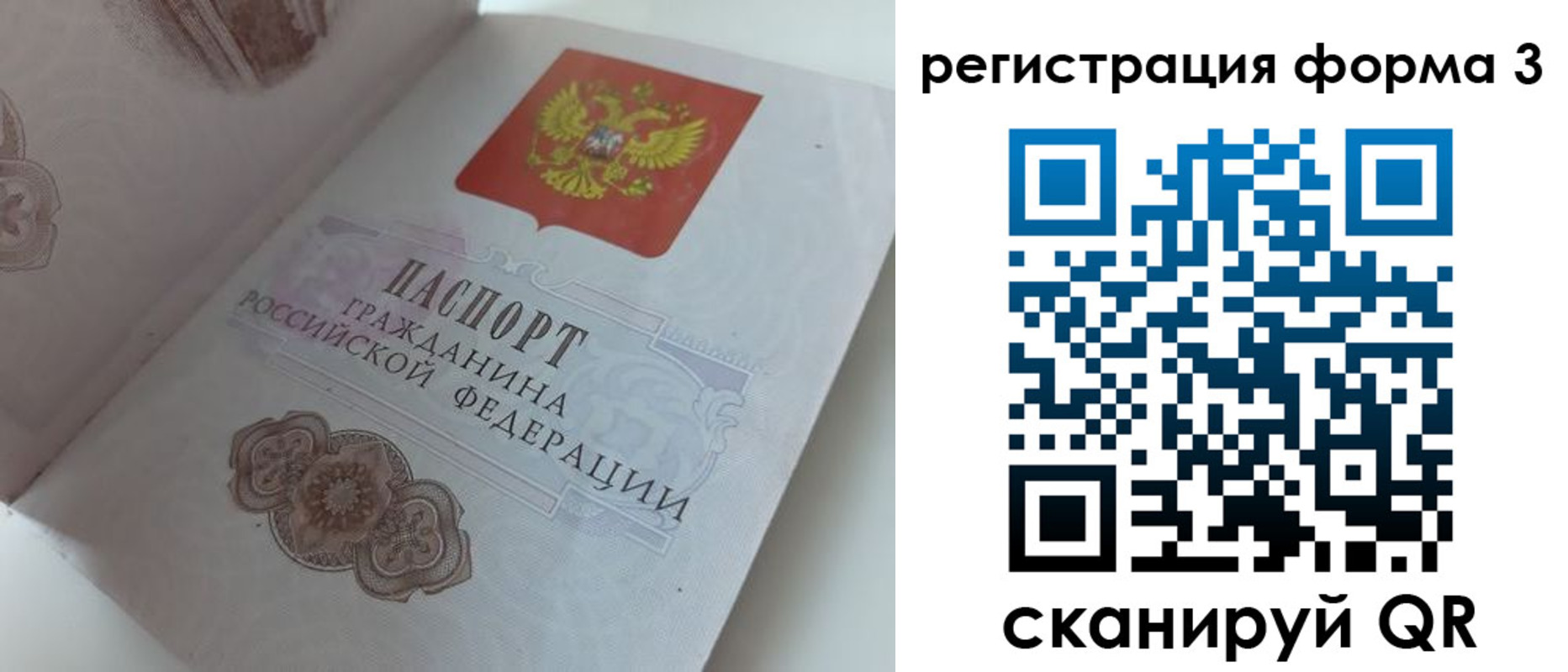пропишу в квартире в Первоуральске