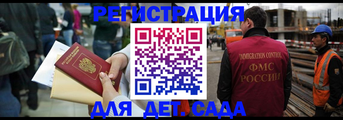 временная регистрация законно в Первоуральске