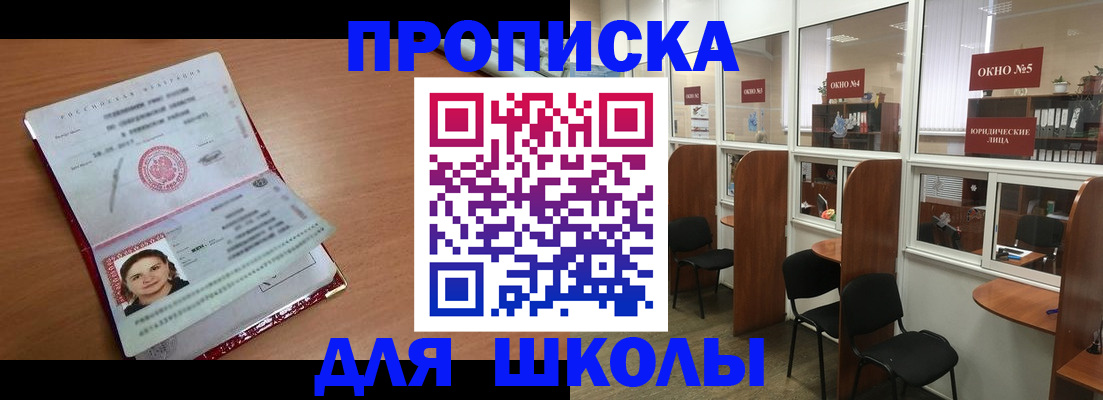 миграционный учет в Первоуральске